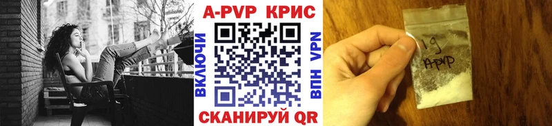 Купить закладки  Оха  A PVP крисы CK 