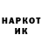 Кетамин VHQ KOT558