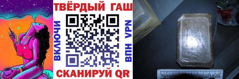 Купить  Оха  ГАШИШ hashish 