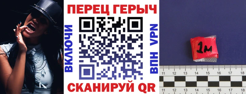 Купить закладки  Оха  ГЕРОИН VHQ 