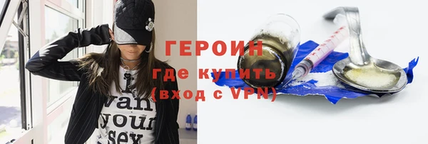 сатива Нефтекумск