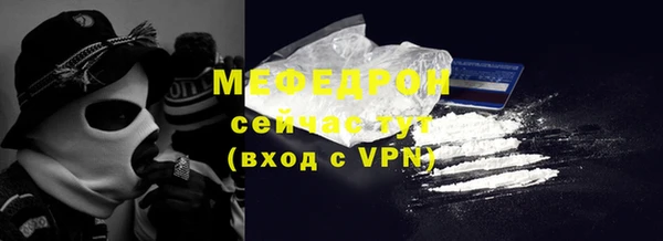 дмт Нефтегорск