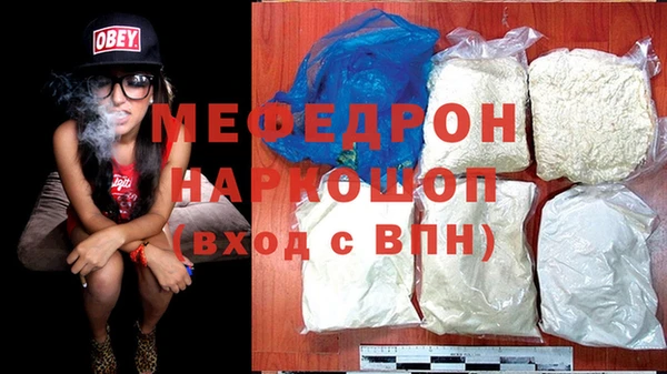 сатива Нефтекумск