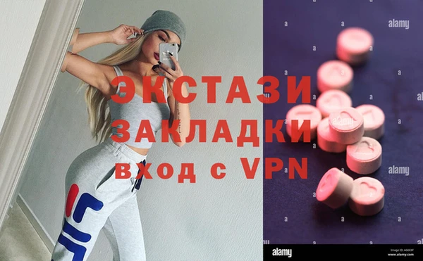 дмт Нефтегорск