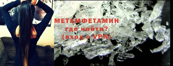 сатива Нефтекумск