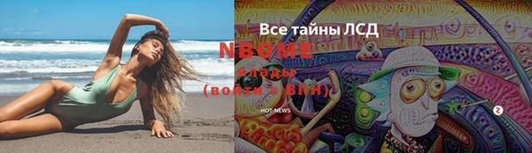 бутик Нея