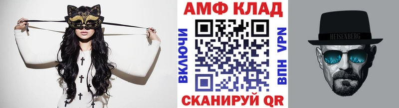 МЕТАМФЕТАМИН Methamphetamine  Купить закладки  Оха 