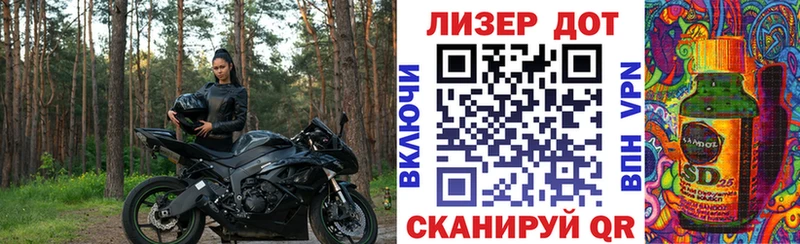 Купить где  Оха  Наркотические марки 1500мкг 